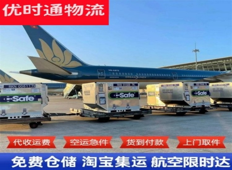 青龙到北京物流专线-青龙到北京空运公司