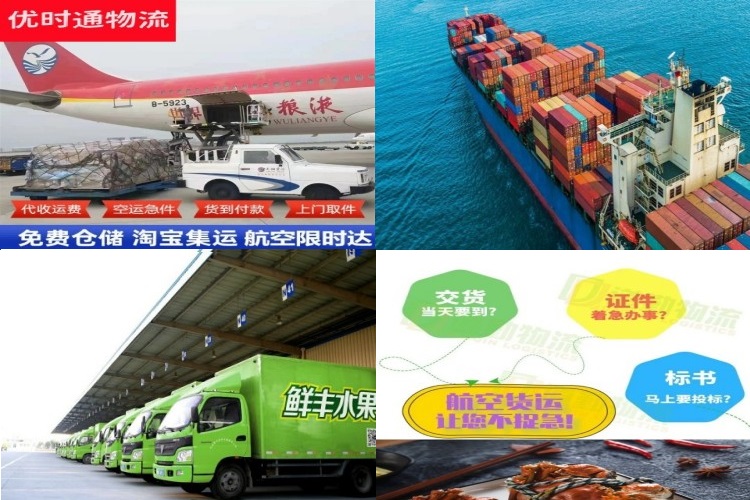 青龙到北京航空货运公司-青龙到北京物流专线